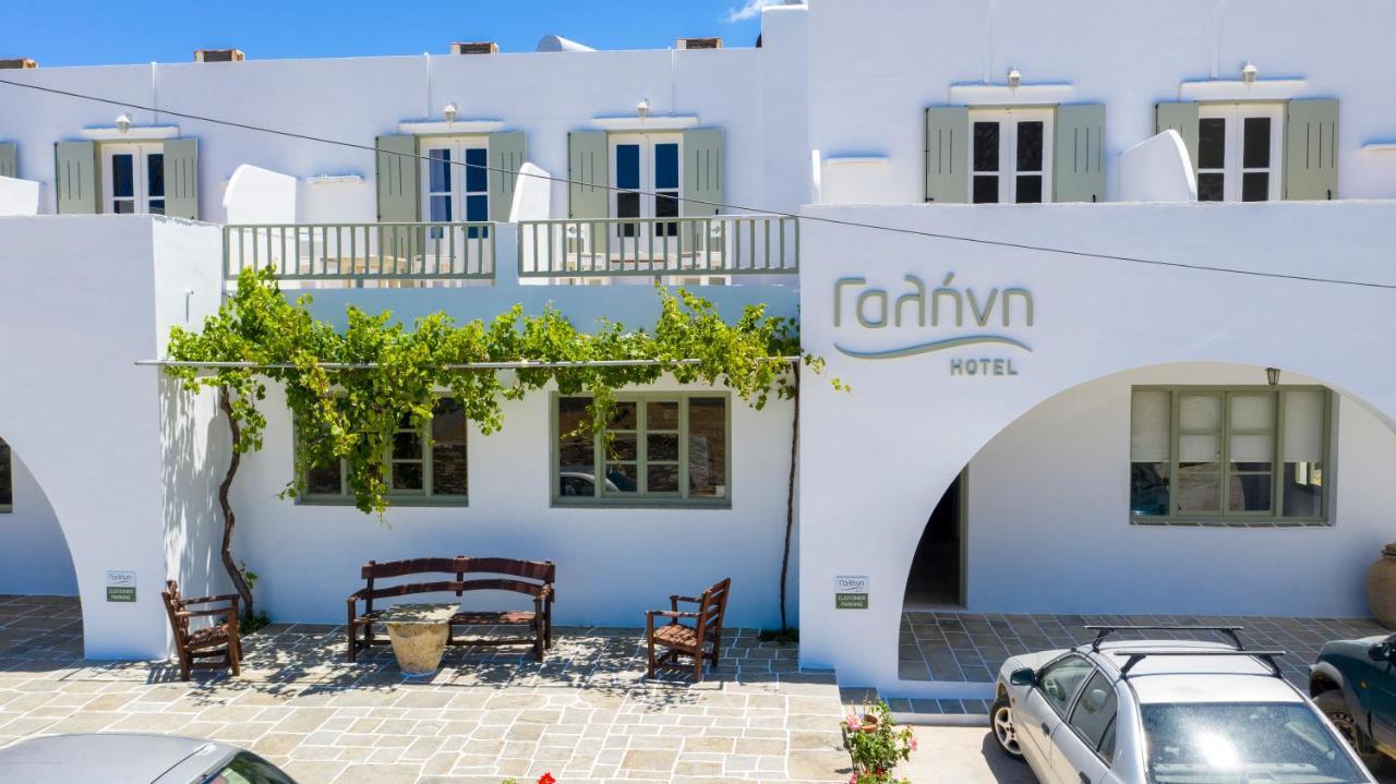 Hotel Galini Sifnos Απολλωνία Εξωτερικό φωτογραφία